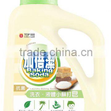 laundry detergent