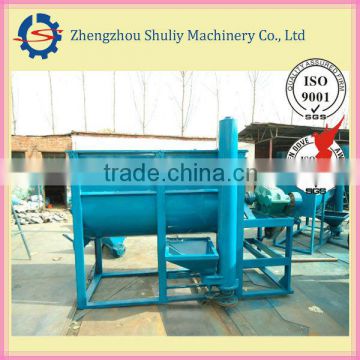 Cement mortar mixer/dry cement mixer/dry mortar paddle mixer(0086-13837171981)