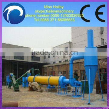 best quality rotary dryer machine for sawdust/drum rotary dryer/rotary drum dryer 0086-13503826925