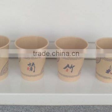 Natural color disposable paper cup, food grade ,Water and oil proof