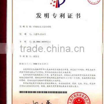 Practical Patent Certificate