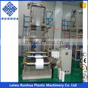 PE Multilayer Film Blowing Machine photo-6