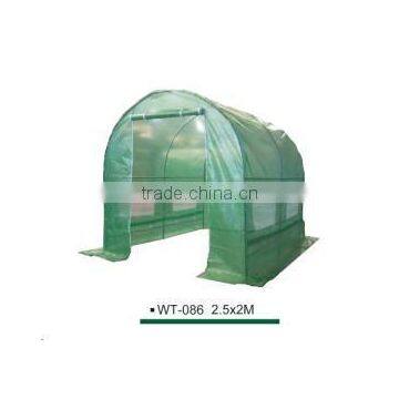 green house