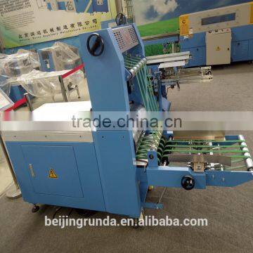 LZ480 Automatic Paper Collecting Machine photo-4
