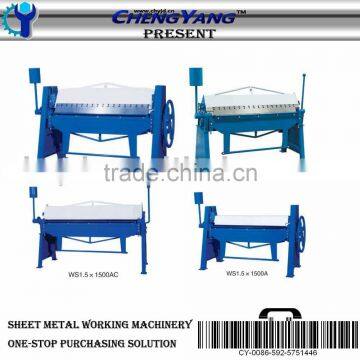 Newest Hand Folding machine