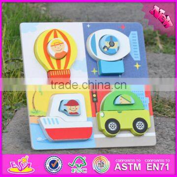 2017 New Product Kids 3d Transports Toy Wooden Jigsaw Puzzle W14D026 photo-6
