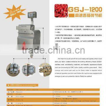 Sausage meat cutter machine GSJ1800
