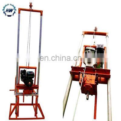 80M Depth Portable Cheap Small Water Well Drilling Rig Machine