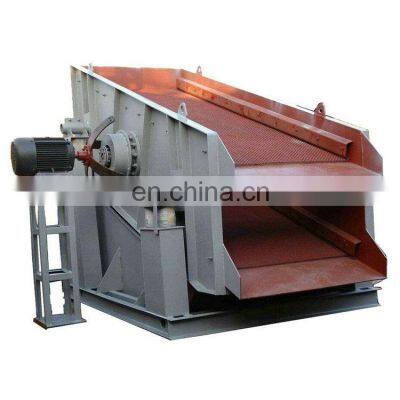 Small sand xxnx circular sand grading machine price from China factory