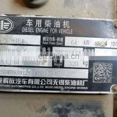 Original and New FAW Truck Engine 4DW93-84E4 Engine Parts photo-2