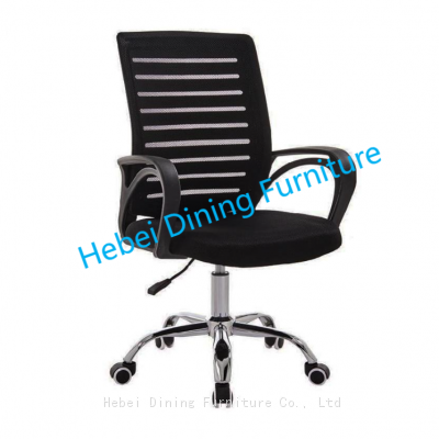 Dining Furniture Mesh Office Chair Thickened Wide Seat Executive Chairs Ergonomic Computer Chair