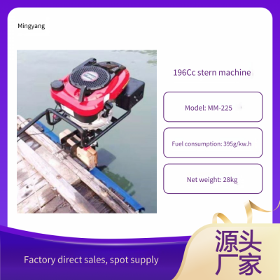 Plastic Outboard Motor for Wooden Rafts, Model 159, 6-horsepower Outboard Motor, Propeller Manufacturing for Self-use Boats in Fish Ponds photo-1