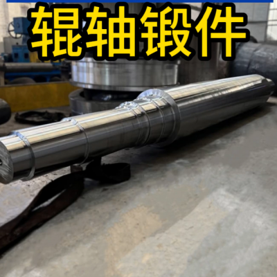 Кованые валики, индивидуальные кованые детали от производителя