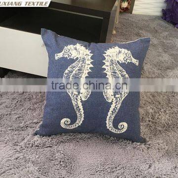 Yarn Dyed Jacquard Marine Animal Home Deco Rocking Chair Cushion Pattern photo-6
