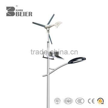 solar wind hybrid street light with CE certification