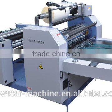 2016 YFMB-720A/920A/1100A/1400A SIamese semi-film laminating machine