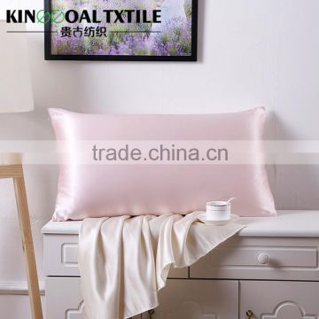 High Quality Dye Silk Pillowcases 100% Pure Silk Silk Pillow Cover