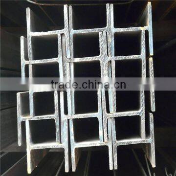 mild steel h beam