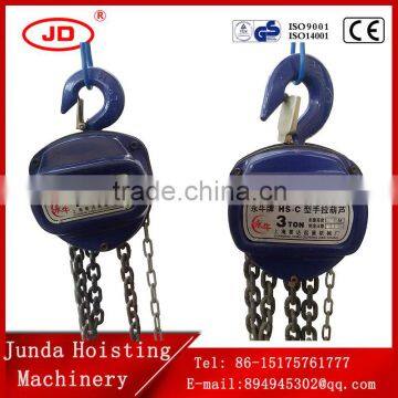 High Working Efficiency HSC chain hoist 5TON manual chain hoist, small size hand chain hoist block