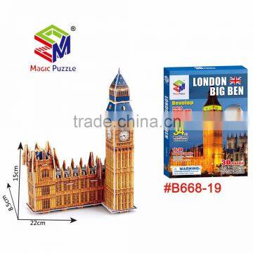 Eco friendly London Big Ben 3D cardboard building puzzle toys