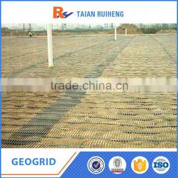 PP/HDPE Uniaxial Geogrid (Manufactory)