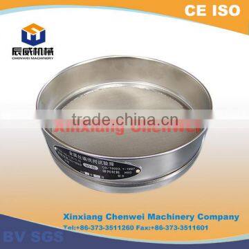 Test Sieves ( Brass Frame & Stainless Steel Cloth)