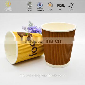 The convenience disposable cafe paper cup made in china