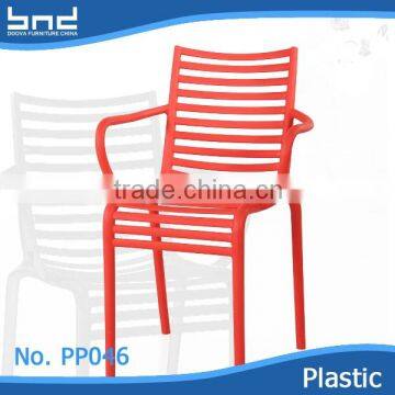 Modern outdoor furniture striped cheap full plastic garden chair PP046