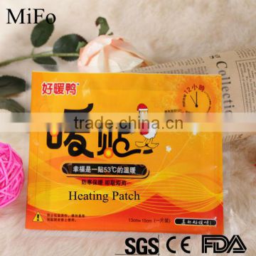 2013 Most Popular MiFo Heat Packs Wholesale