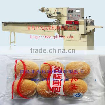 Flow Wrap Packaging Machine