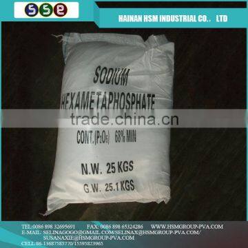 Wholesale China Merchandise sodium tripolyphosphate sodium hexametaphosphate