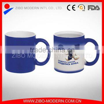 Temperature Sensitive Color Changing Mug
