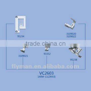 VC2603 Gauge Set for Yamato sewing machine part