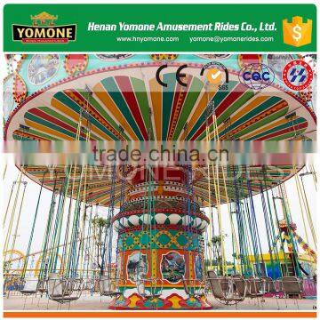 Best Selling Amusement Equipment Flying Chair Ride With Good Quality Competitive Price