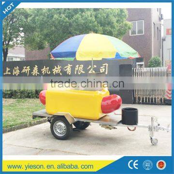 YS-RG220 New Design french fries kiosk/fast food cart