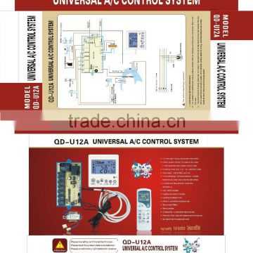 universal ac control system QD-U12A