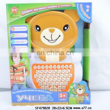 New children intelligent learning machine,Kid Learning Toy Manufacturer