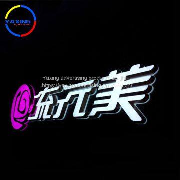 strong channel letter magnets for sale acrylic 3d led letters sign paint price philippines