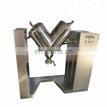 Stainless steel mixer machines powder|V type pharmaceutical powder mixer