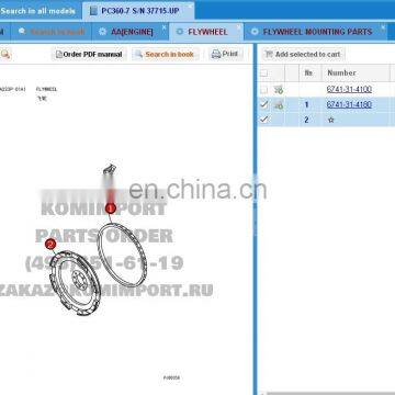 Excavator Engine Spare Parts PC300-7 PC360-7 PC300-8 Flywheel 6D114 6741-31-4100 Fly Wheel Assembly Price