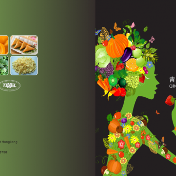 Qingdao Timwel Food Co.,LTD company overview - view 1