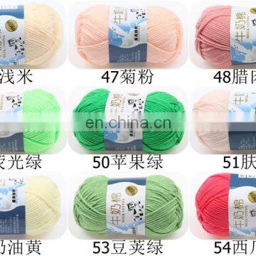 Бесплатные образцы ручной вязки оптом. Вязание с персиком 100% 16s 32s расчёсанный детский молочный хлопок, антипиллинговый крючковый акриловый прядь из Индии photo-6