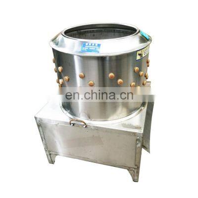 Poultry Processing Equipment Simple and Portable Chicken Plucker Machine