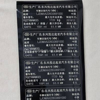 Laser Etched Labels Laser Markable Label Material photo-2