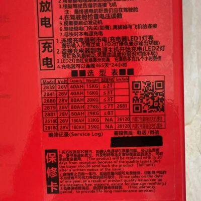 28V Portable Power Supply | 40/80AH Aircraft Ground Starting Power Supply Device photo-5