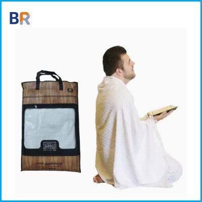 Hot Sale Microfiber Hajj Ihram Towel for Mens Hajj and Umrah - 2 Piece White Ahram Muslim Ihram Towels for Men