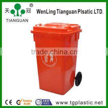 100L garbage bin