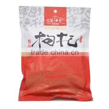 Preserved Goji in Ningxia