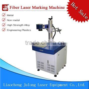 Hot sale10W/ 20W Fiber laser marking and engraving machine