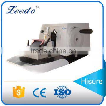 China Supplier Jinhua Hisure Cambridge Rocking Microtome